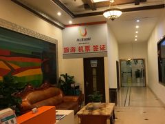 -美华酒店