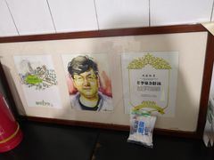 -老李家杂肝汤(回民街店)