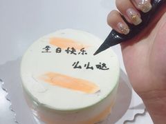 -幸福里DIY蛋糕烘焙·团建·拼豆豆(普陀店)