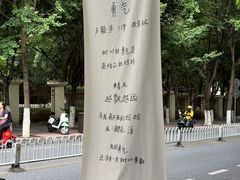 -橡皮书店(翠湖北路店)