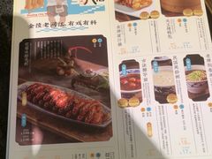 -南京大牌档(新街口德基广场店)
