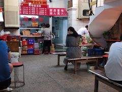 -易记皮肚面(明瓦廊店)