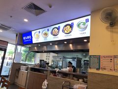 -梅县程江腌面王(兴华店)