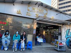 门面-渔记茶餐厅(渔村店)