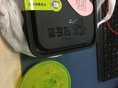 -过桥缘·过桥米线(鲁能城店)