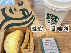 -星巴克(成都天府机场2店)