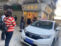 门面-一杯潮茶·专注潮汕茶饮(十二中创始店)