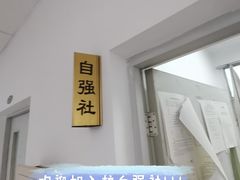 -青岛大学(金家岭校区)
