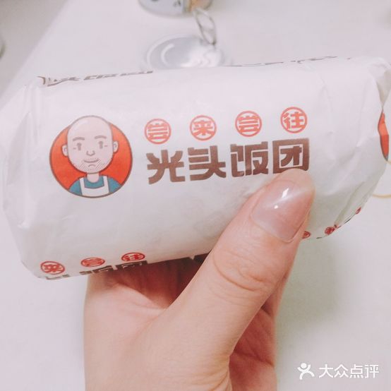 常来常往光头饭团(学院西路店)