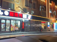 -海儀美食楼(湾仔海鲜街店)