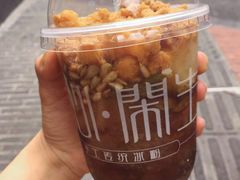 校园系什锦冰粉-甜心闲生传统手工冰粉(奎星楼店)