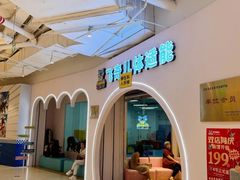 -飞奇儿体能体操馆(和平印象城店)