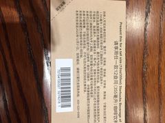 -首开·龙湖成都西宸天街