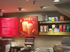-星巴克(北京西站5号候车室)