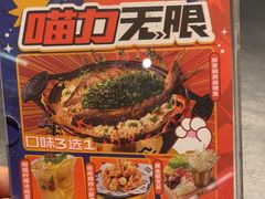 -探鱼·鲜青椒爽麻烤鱼(正佳广场店)