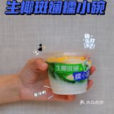夏日限定｜🌴是奈雪新品给的｜铁粉必须冲！ 