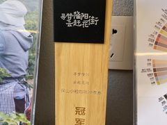 -喝客咖啡·柠檬大口茶(东大路店)