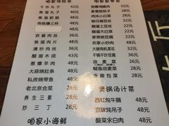 菜单-鼎香润(德胜门内店)