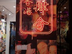 -肆兮眼镜·蔡司·徕卡战略合作店(大坪店)
