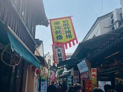 -衣裳街历史文化街区