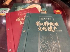-民信老铺(华盖路店)