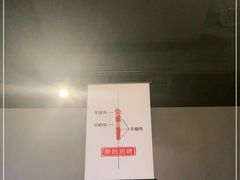 -很久以前羊肉串(京汉店)
