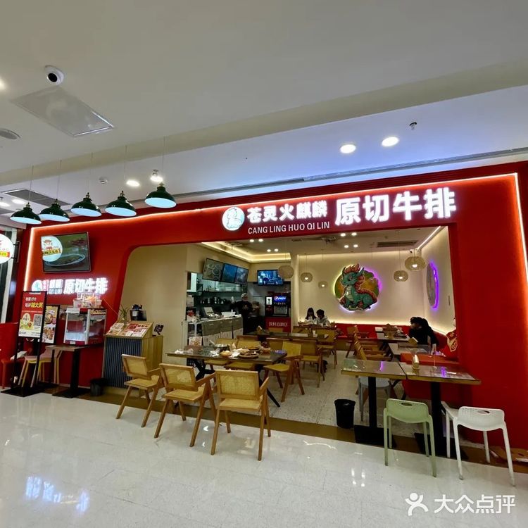 在重庆!两位数的牛排大餐来了