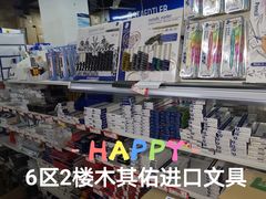 -钱万里桥小商品市场