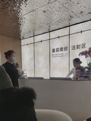 -四川米兰柏羽医学美容医院