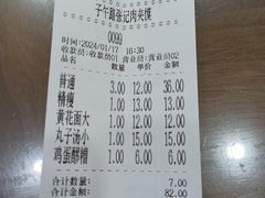 -子午路张记肉夹馍(翠华路店)