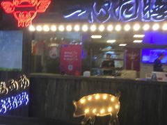 -华威约饭街