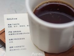 -素咫咖啡CLIFEROSE(新安店)