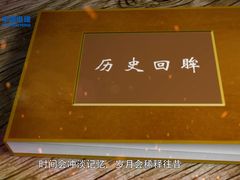 -羽·摄影工作室·外拍·跟拍·活动会议视频