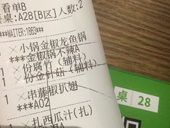 -大丰收脆鱼(万达江北店)