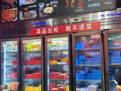 -老天桥蛙炉火锅(姑苏总店)