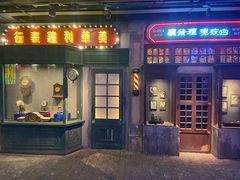 门面-和平菓局(王府井店)