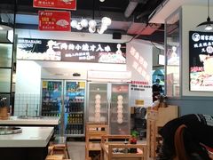 大堂-蛙一刀·麻椒鱼火锅(金仙桥店)