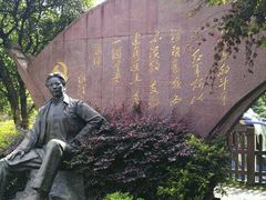 -毛泽东同志旧居