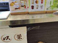-茉沏(光启城店)