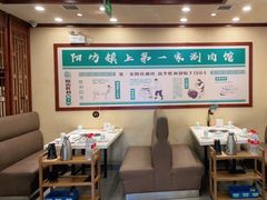 -阳坊胜利涮羊肉(阳坊老店)
