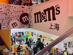 -m豆巧克力世界(上海世茂广场店)