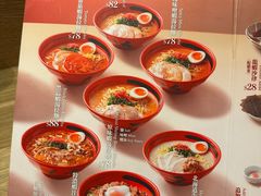 -一幻拉面(铜锣湾店)
