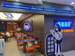 -伯友茶记(中华广场店)
