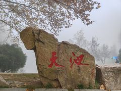 -秦岭终南山世界地质公园翠华山景区
