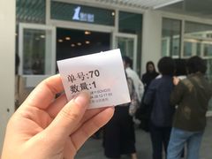门面-1点点(银座和谐广场店)