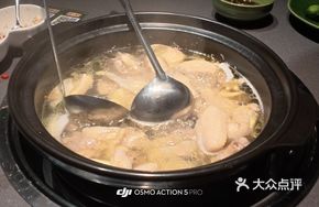 Bamboo Shoot King Coconut Chicken