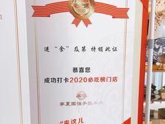 -宁夏国强手抓羊肉·清真菜(未央路凤三店)