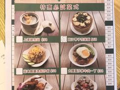 -添好运点心专门店(百老汇店)