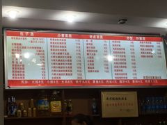 菜单-旺福楼·包点(碑亭巷店)