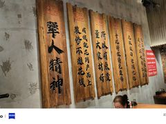 -李犟大爆鳝面·手工蟹黄包(湖滨西湖店)